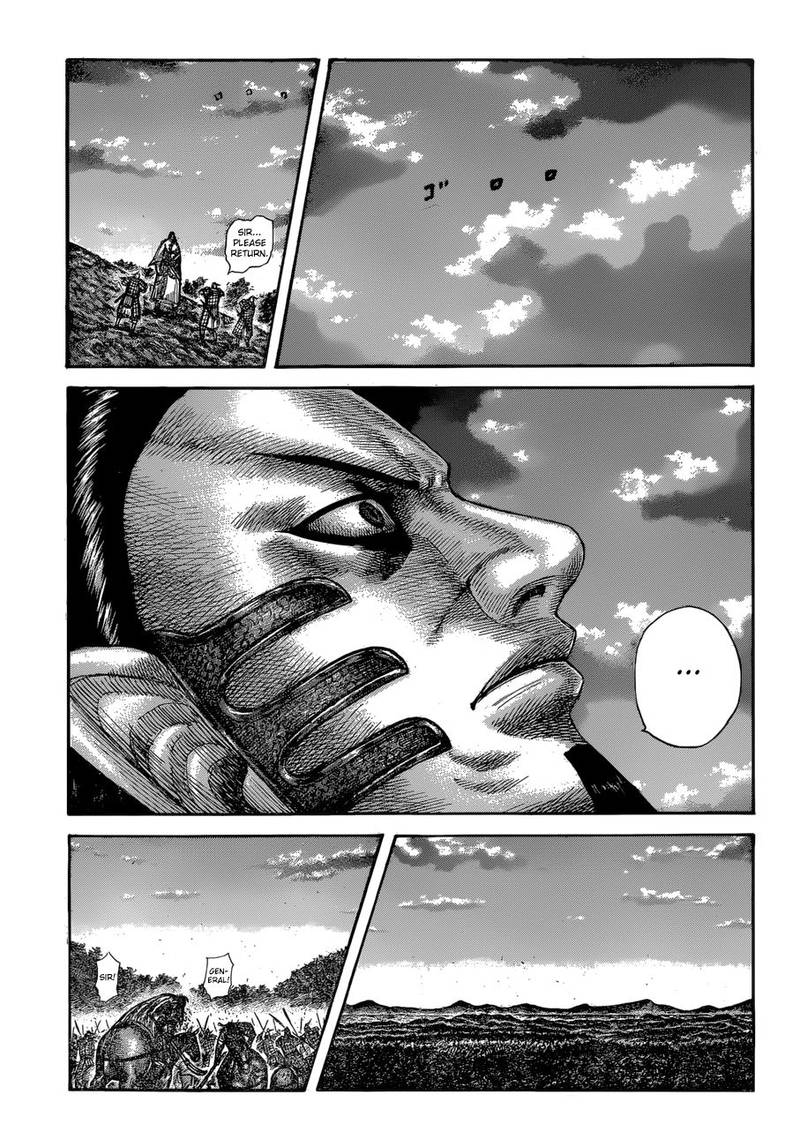 Chapter 598 - Page 17