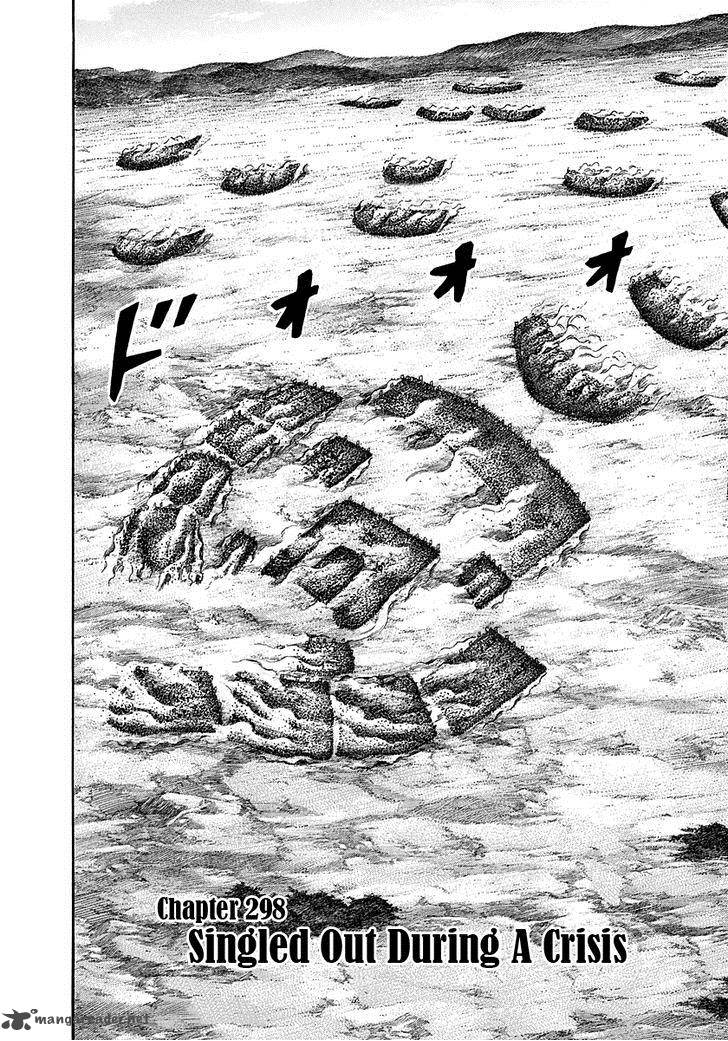 Chapter 298 - Page 2