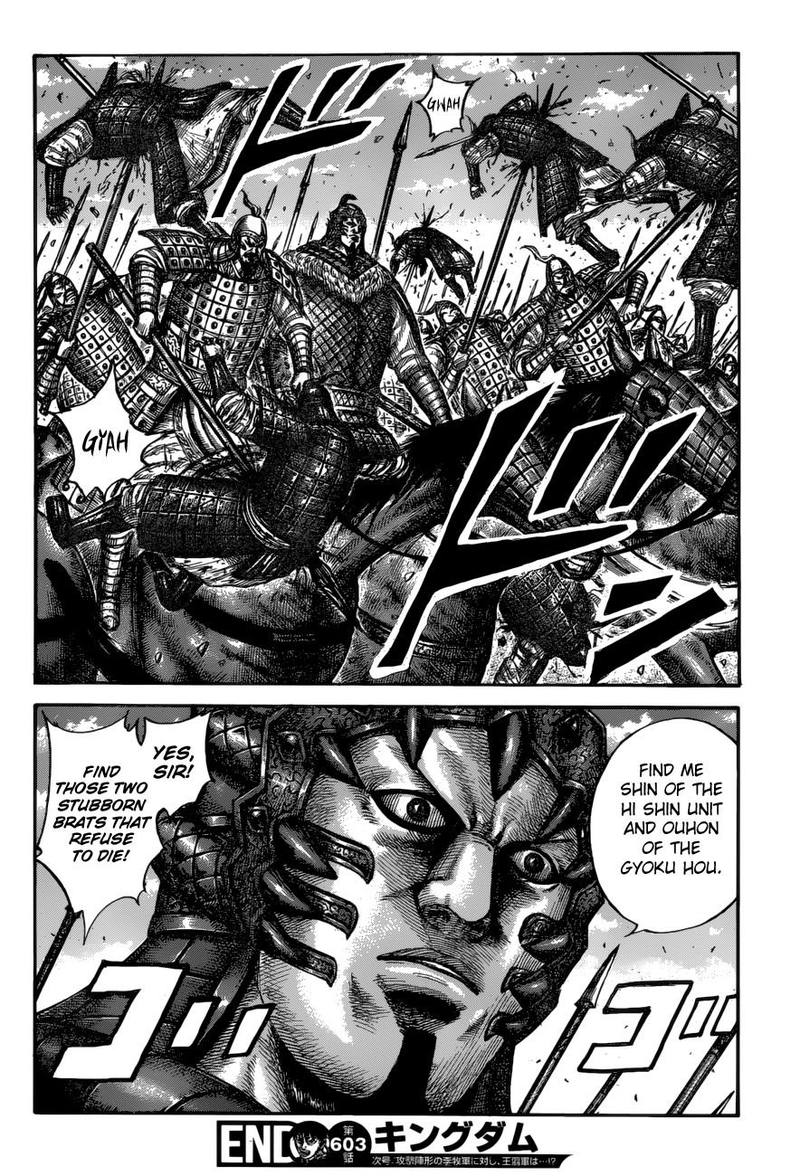 Chapter 603 - Page 17