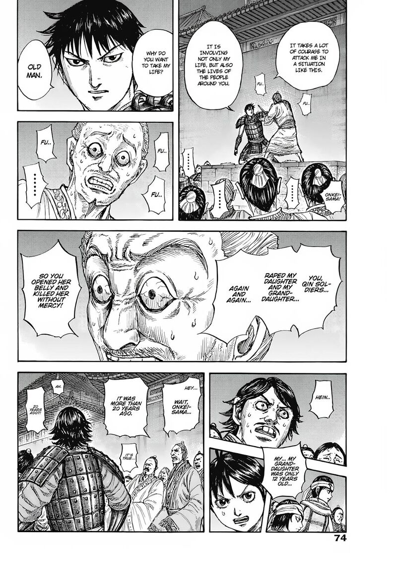 Chapter 811 - Page 5