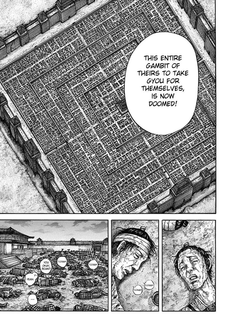 Chapter 638 - Page 7