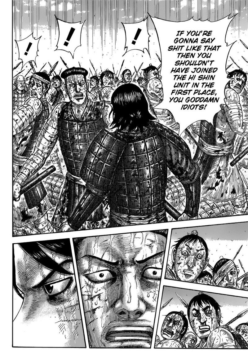 Chapter 592 - Page 14
