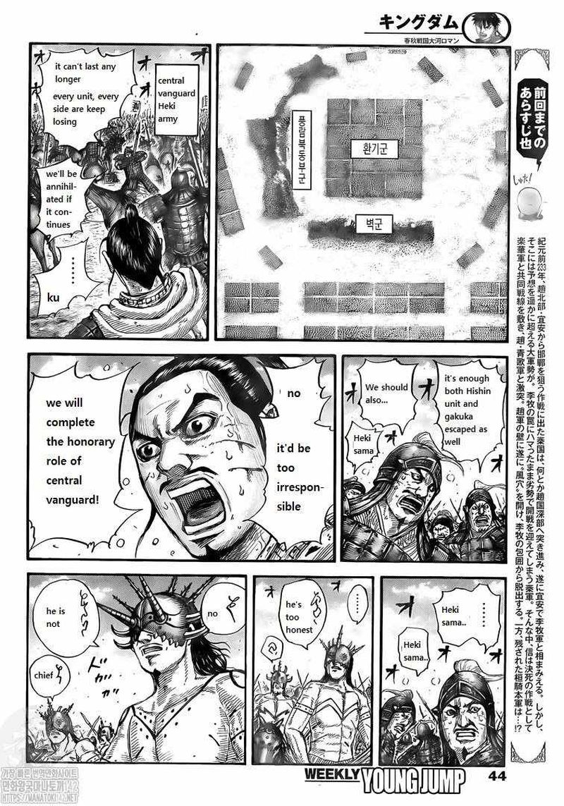 Chapter 724 - Page 3