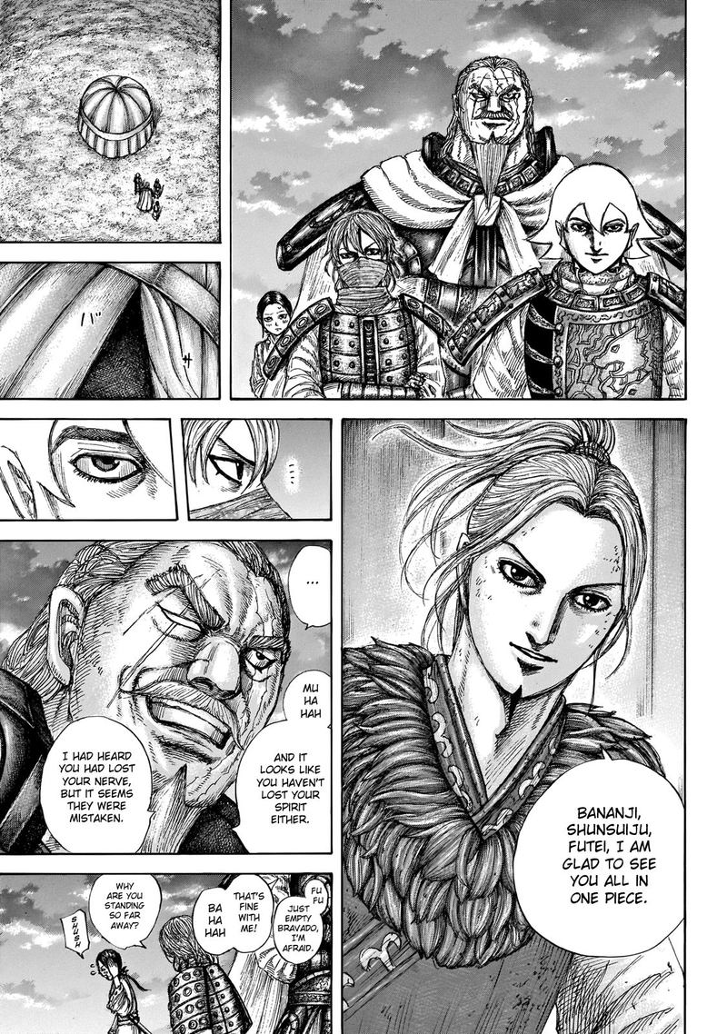 Chapter 647 - Page 5