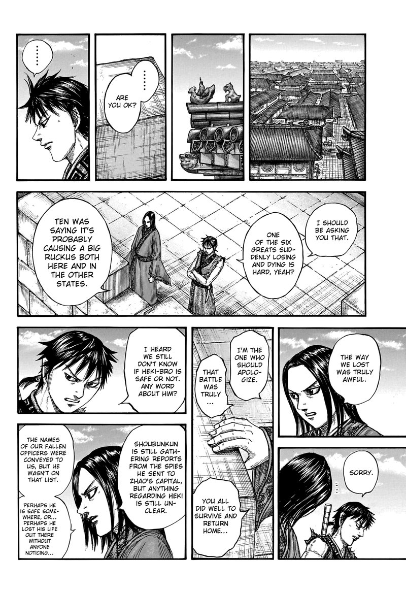 Chapter 756 - Page 4