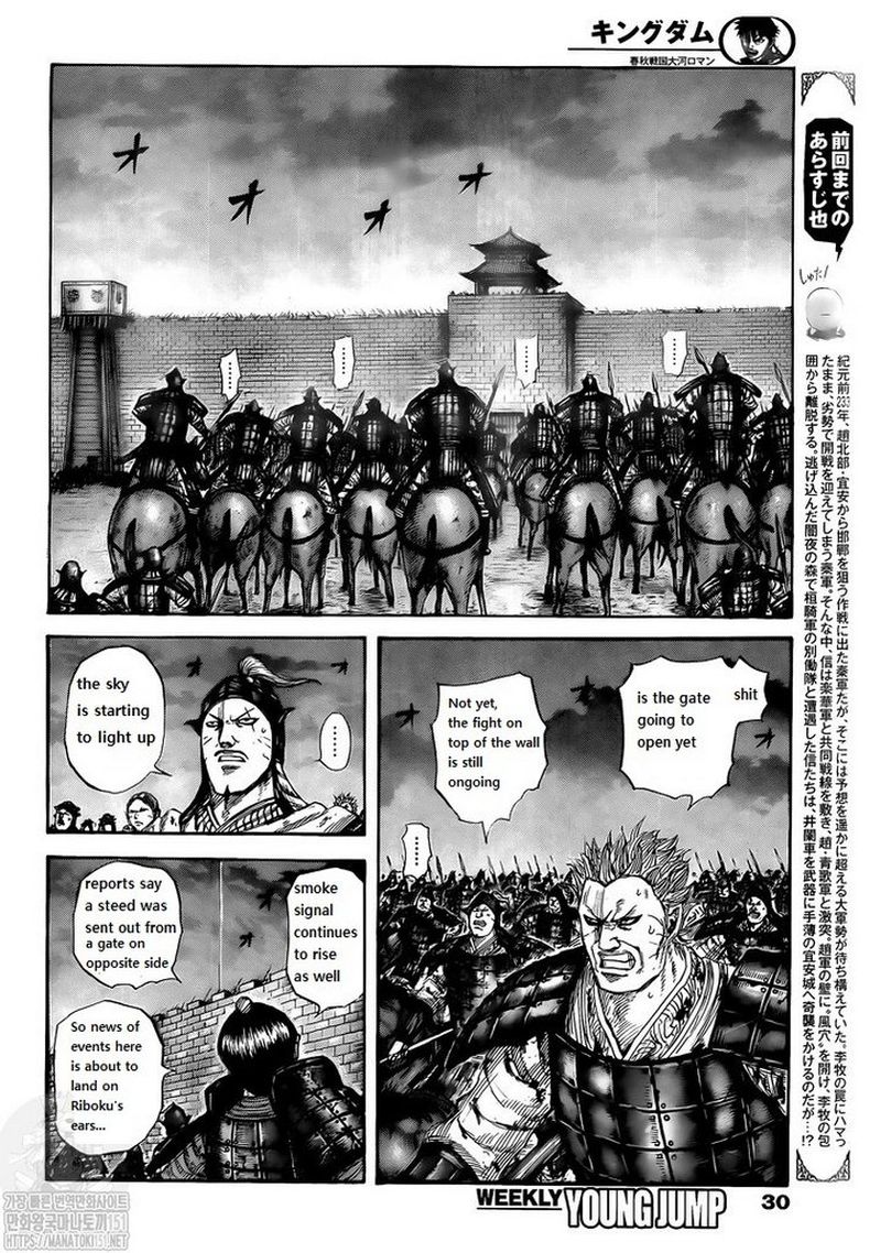 Chapter 731 - Page 2