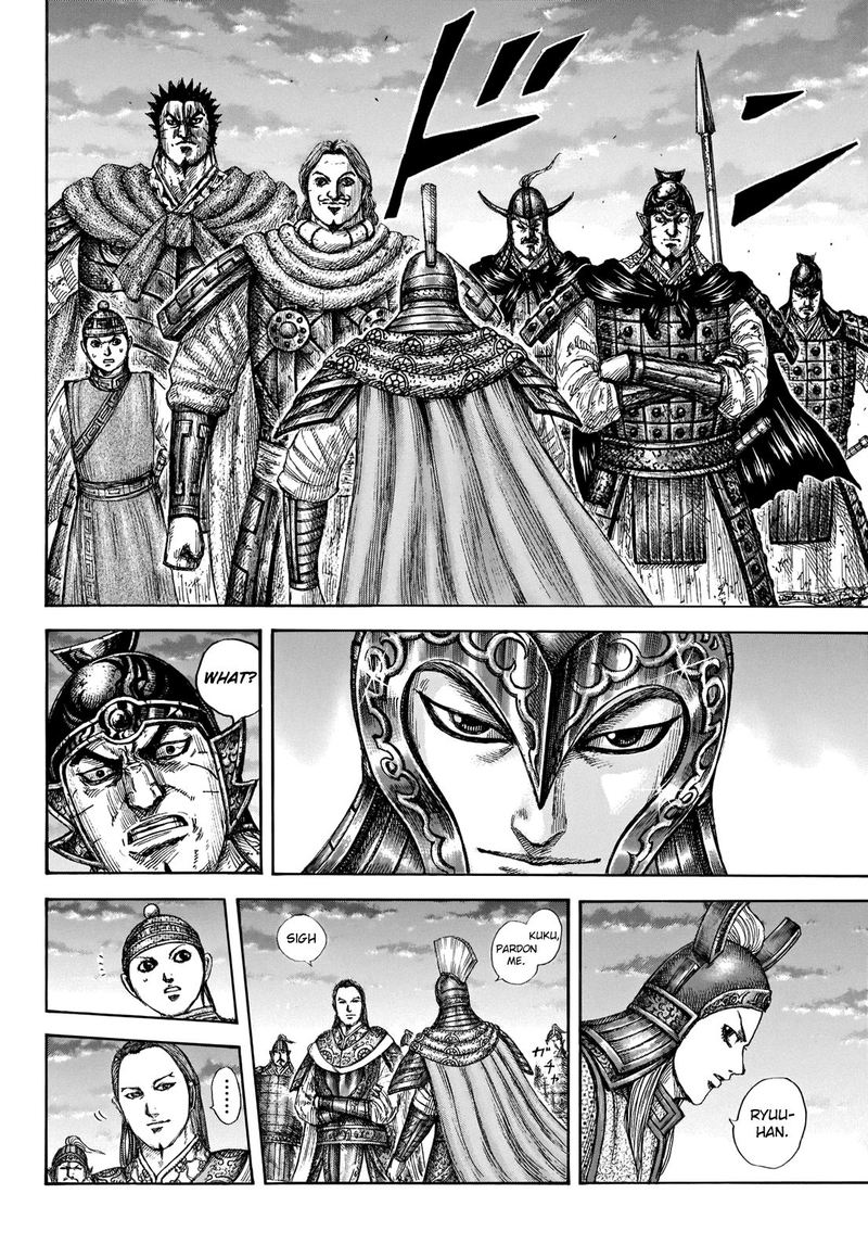 Chapter 661 - Page 12