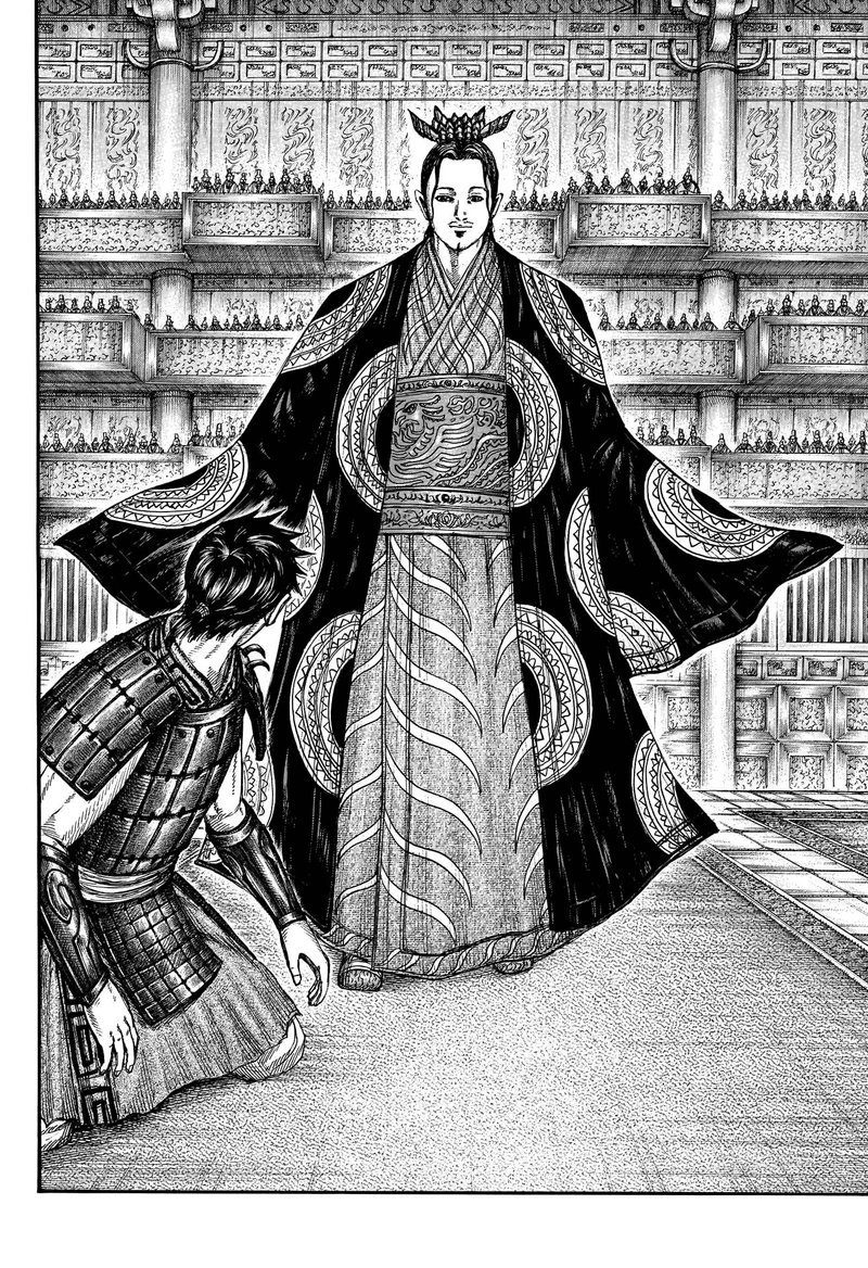 Chapter 758 - Page 15