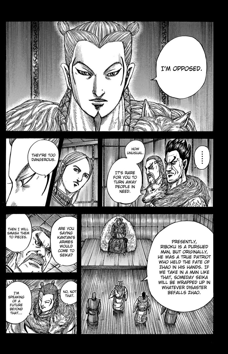 Chapter 790 - Page 6