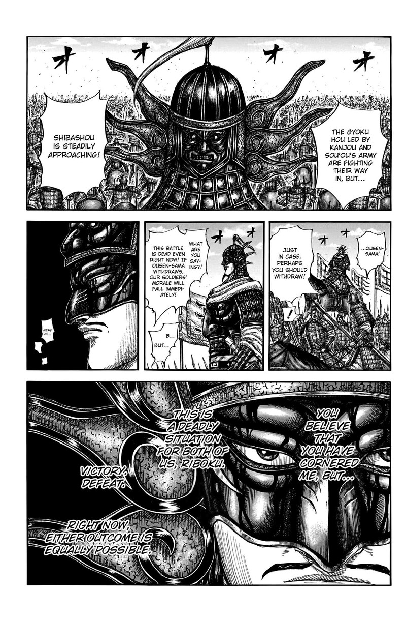 Chapter 788 - Page 4