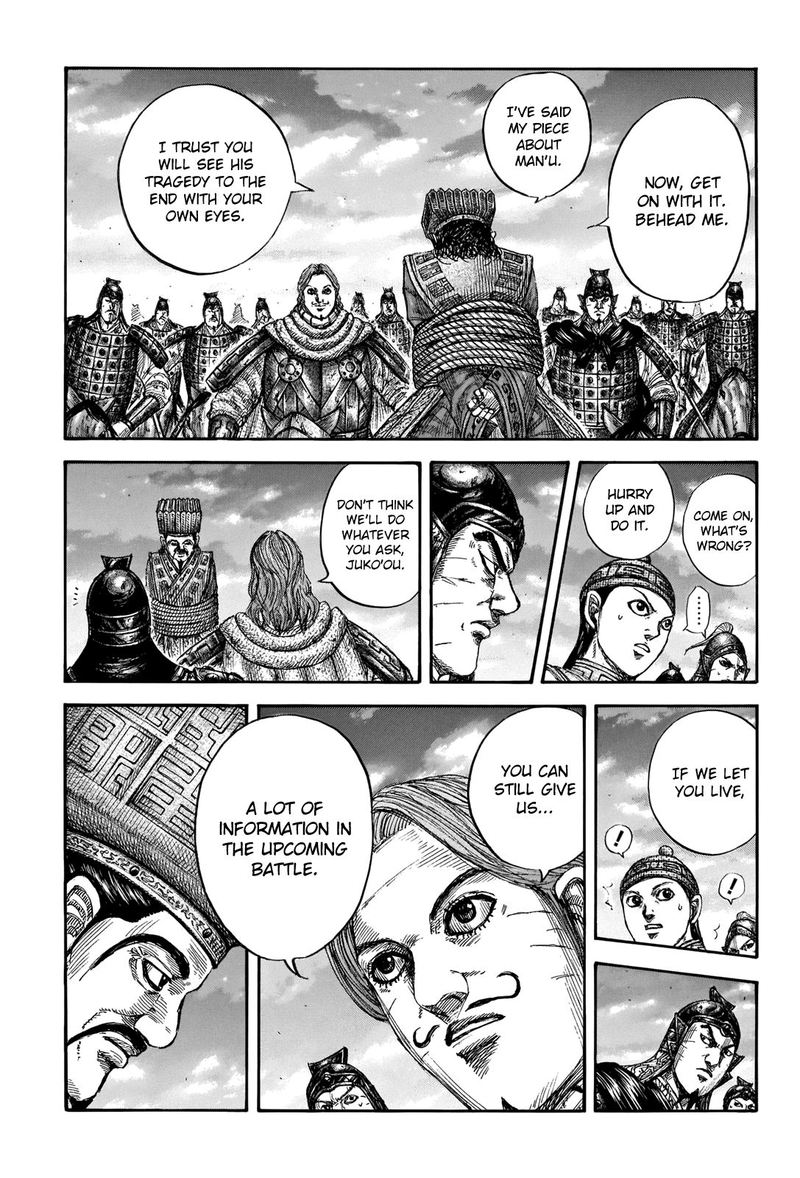 Chapter 661 - Page 1