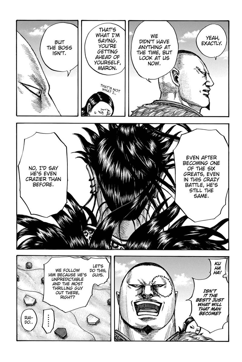 Chapter 676 - Page 15