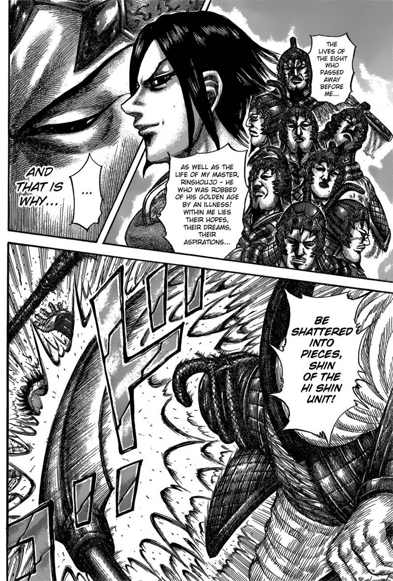 Chapter 598 - Page 12