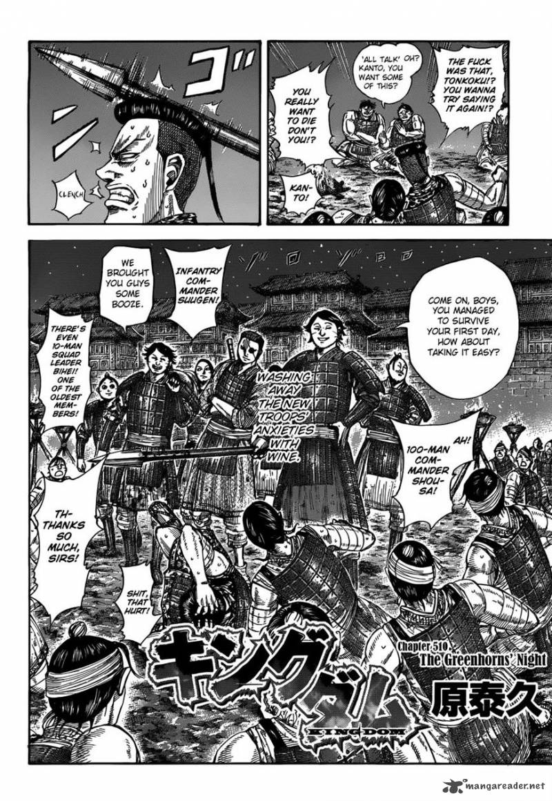 Chapter 510 - Page 2