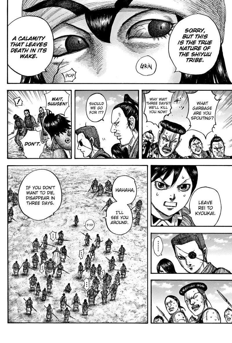 Chapter 666 - Page 10