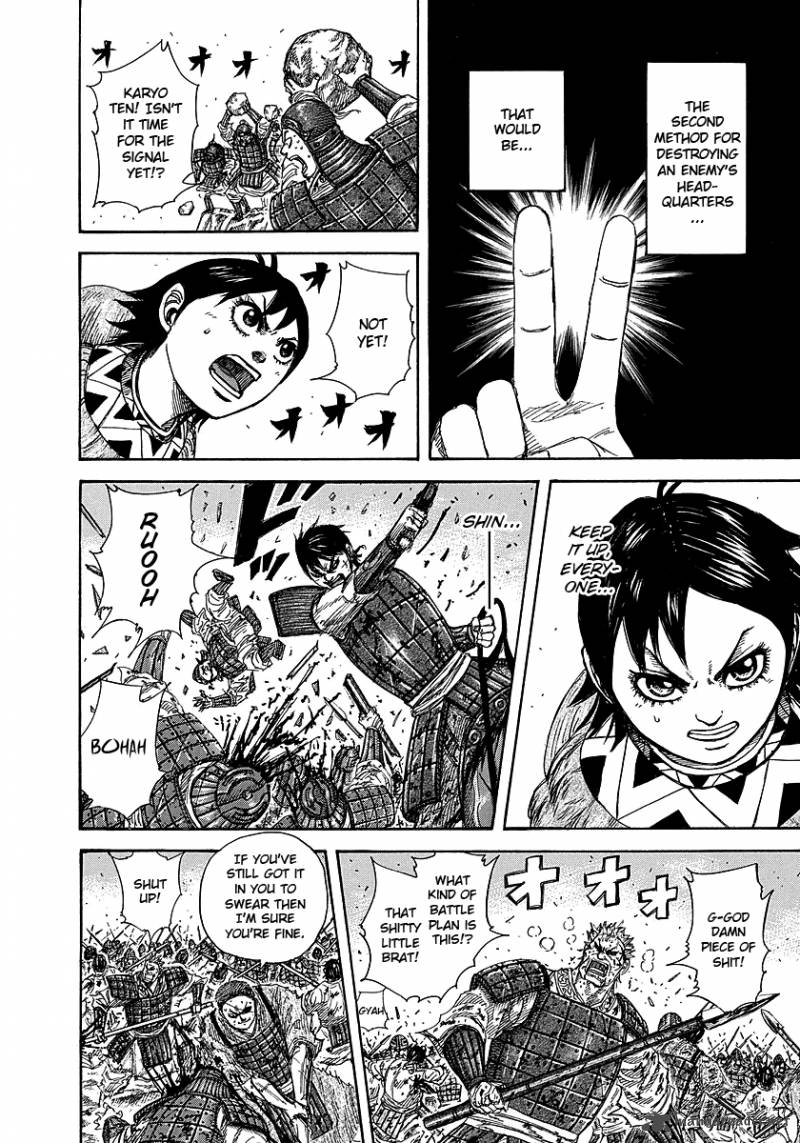 Chapter 248 - Page 14