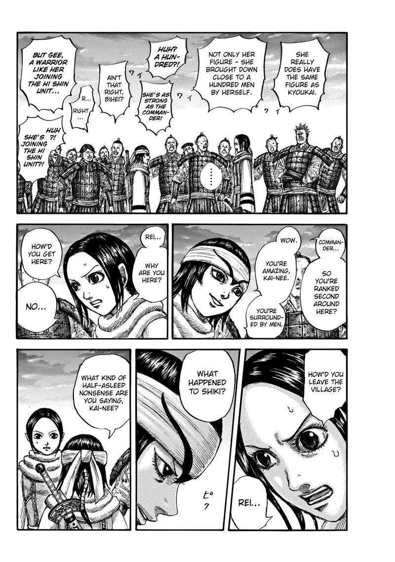 Chapter 664 - Page 4