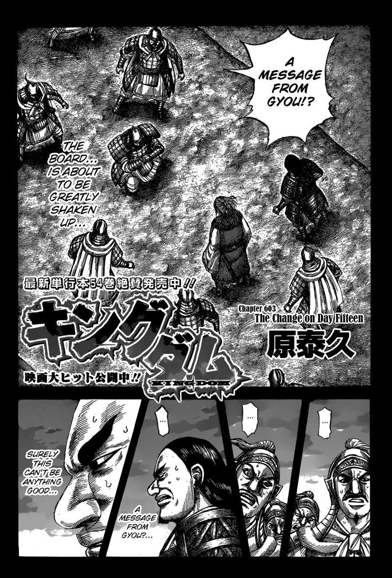 Chapter 603 - Page 2