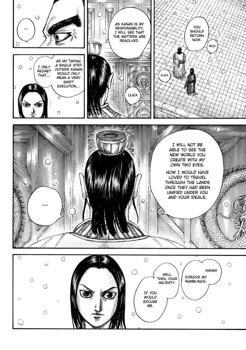 Chapter 648 - Page 13