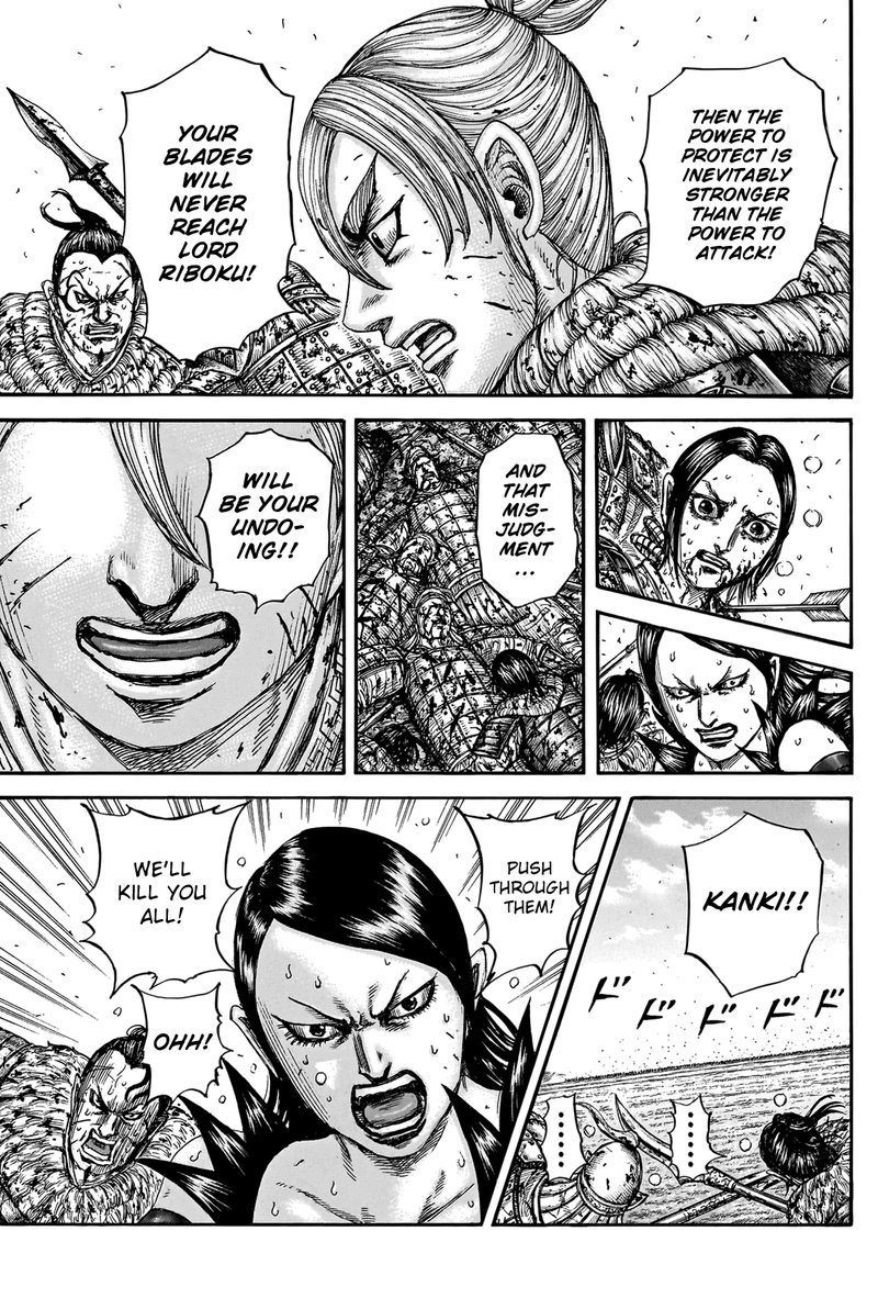Chapter 747 - Page 15