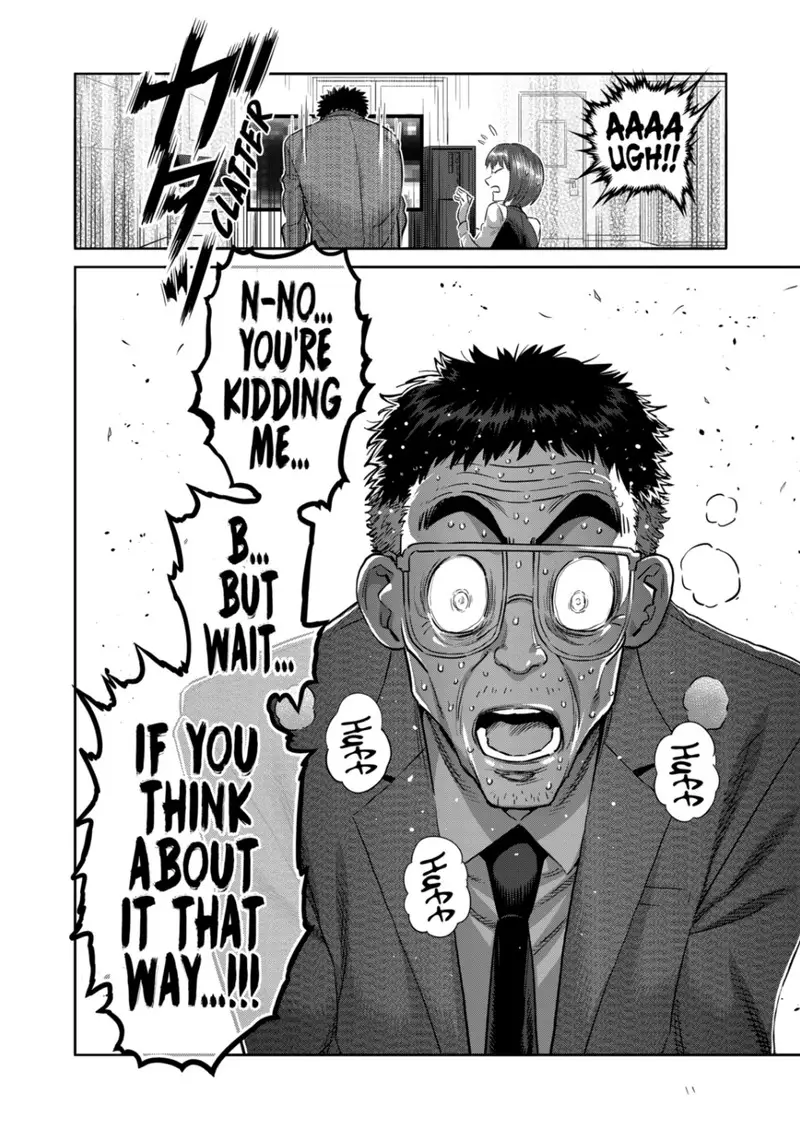 Chapter 252 - Page 16