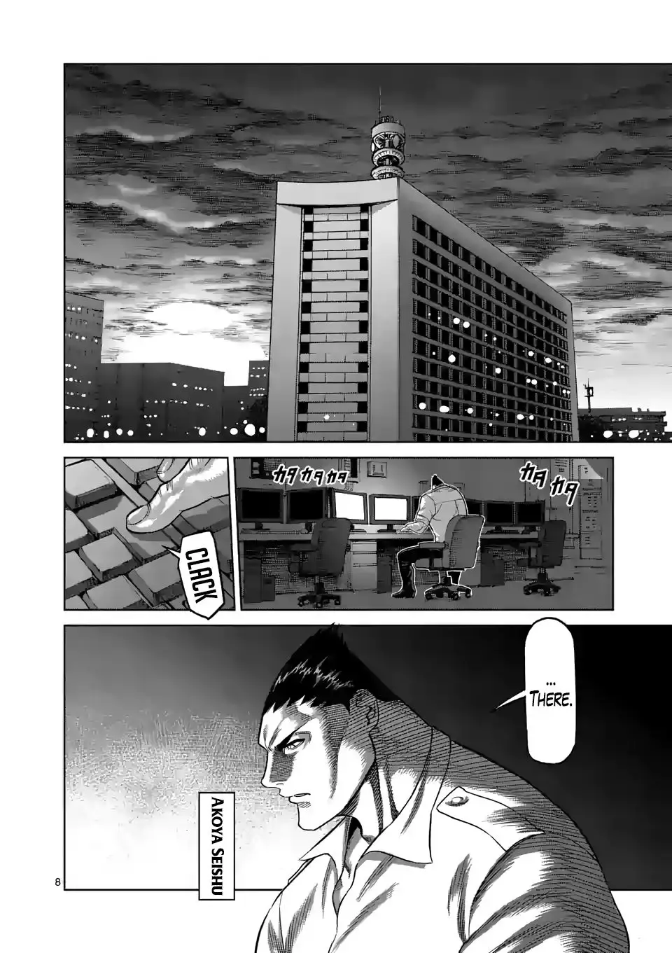 Chapter 33 - Page 8