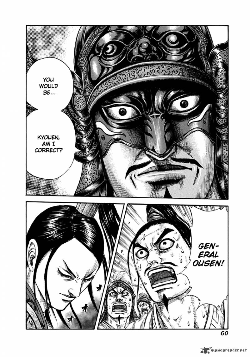Chapter 220 - Page 17