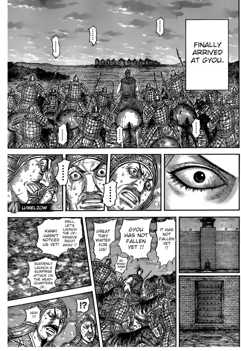 Chapter 634 - Page 13