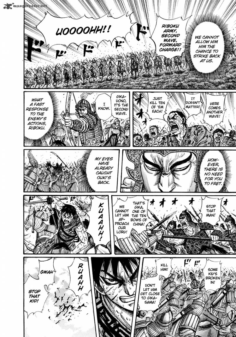 Chapter 169 - Page 14