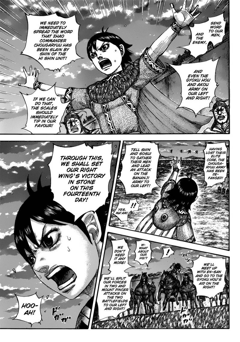 Chapter 599 - Page 6