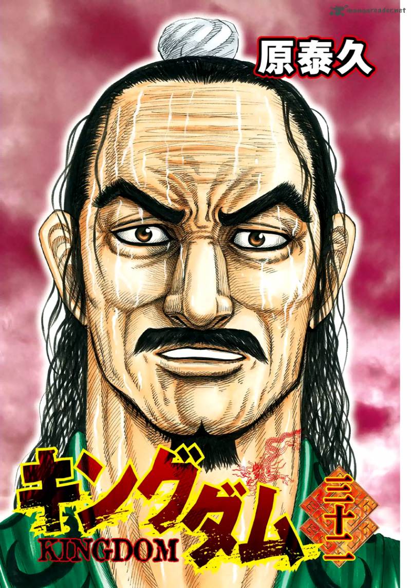 Chapter 339 - Page 2