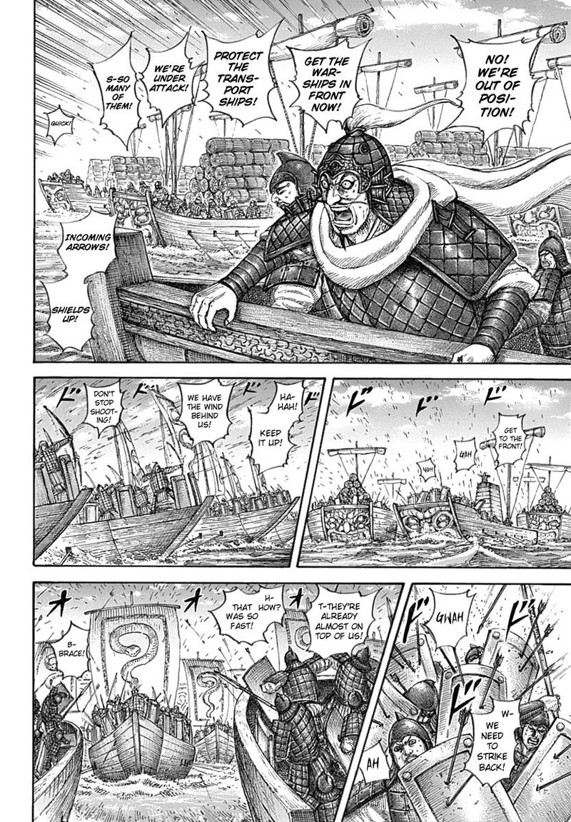 Chapter 637 - Page 8