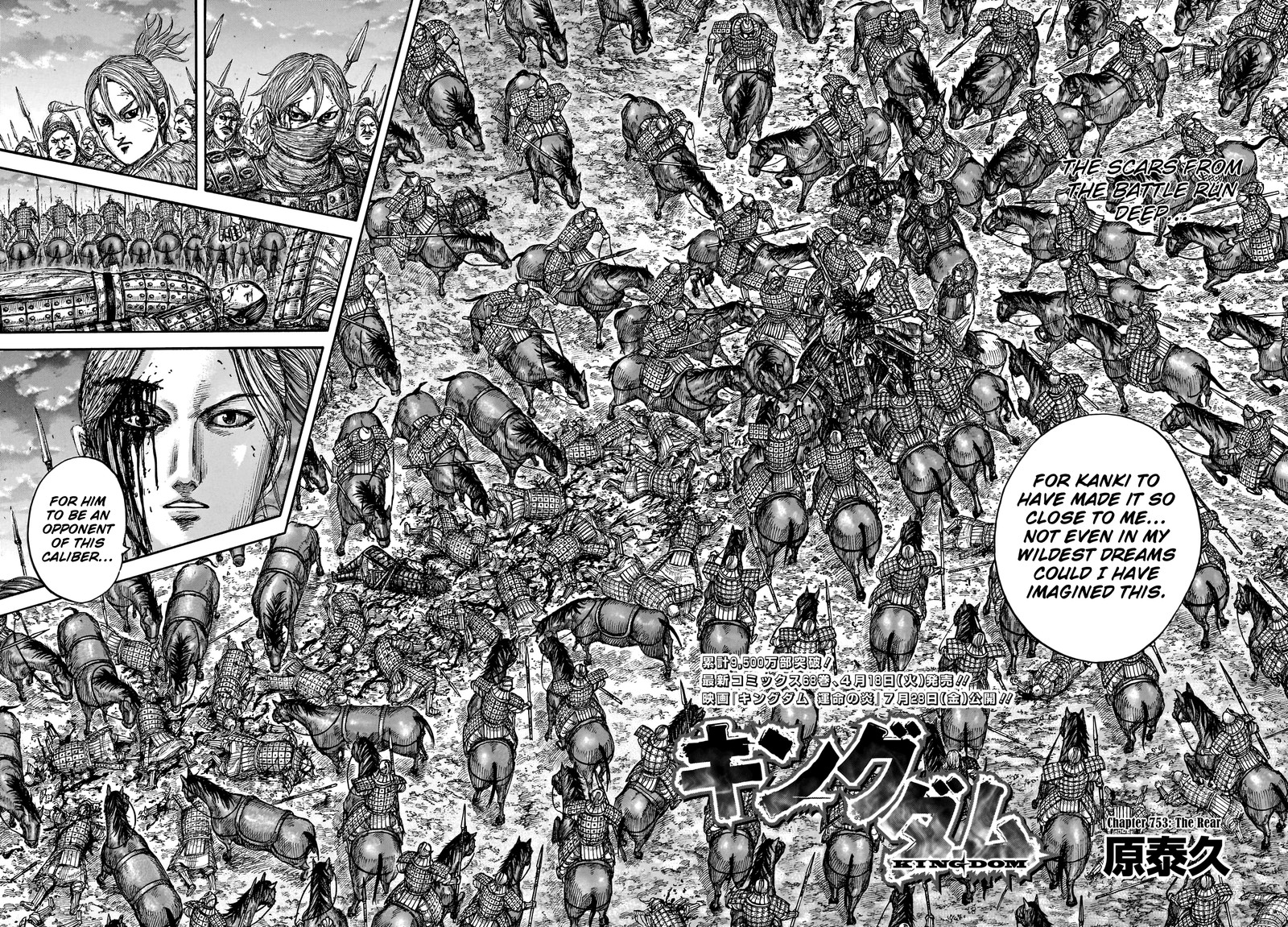 Chapter 753 - Page 5