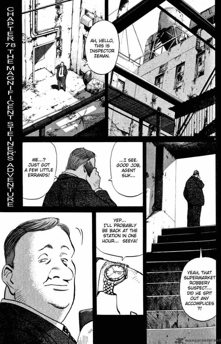 Chapter 83 - Page 1
