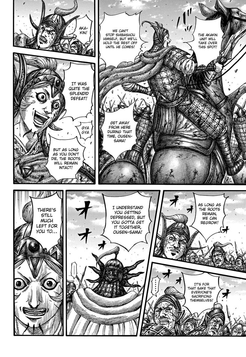 Chapter 794 - Page 12