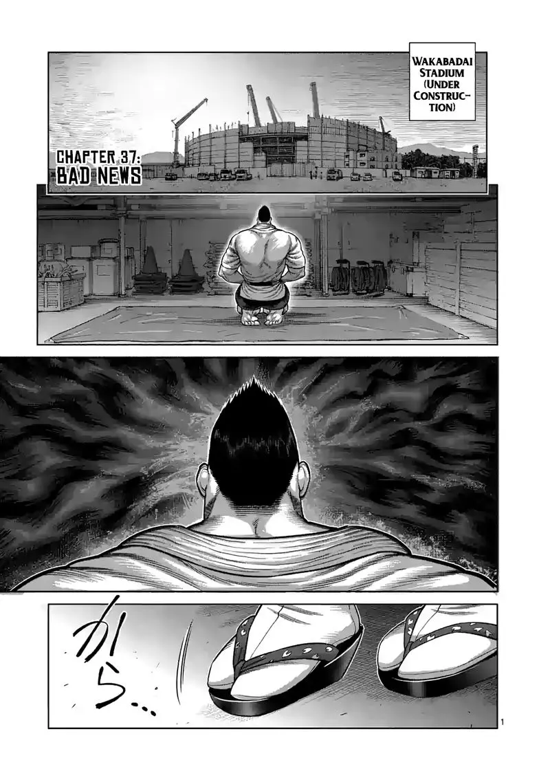 Chapter 37 - Page 1