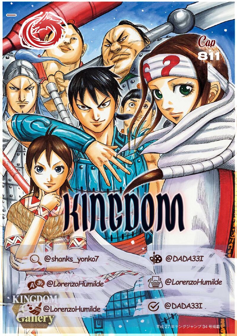 Chapter 811 - Page 1