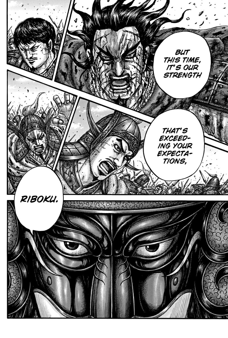 Chapter 788 - Page 15