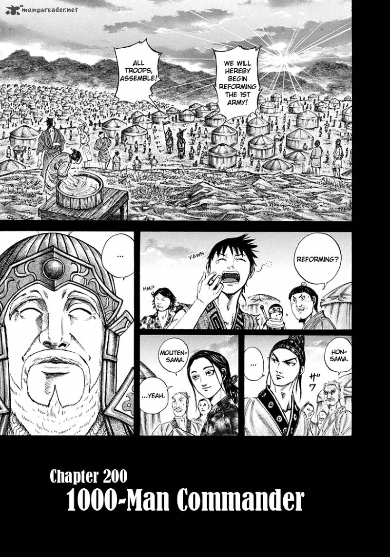 Chapter 200 - Page 1