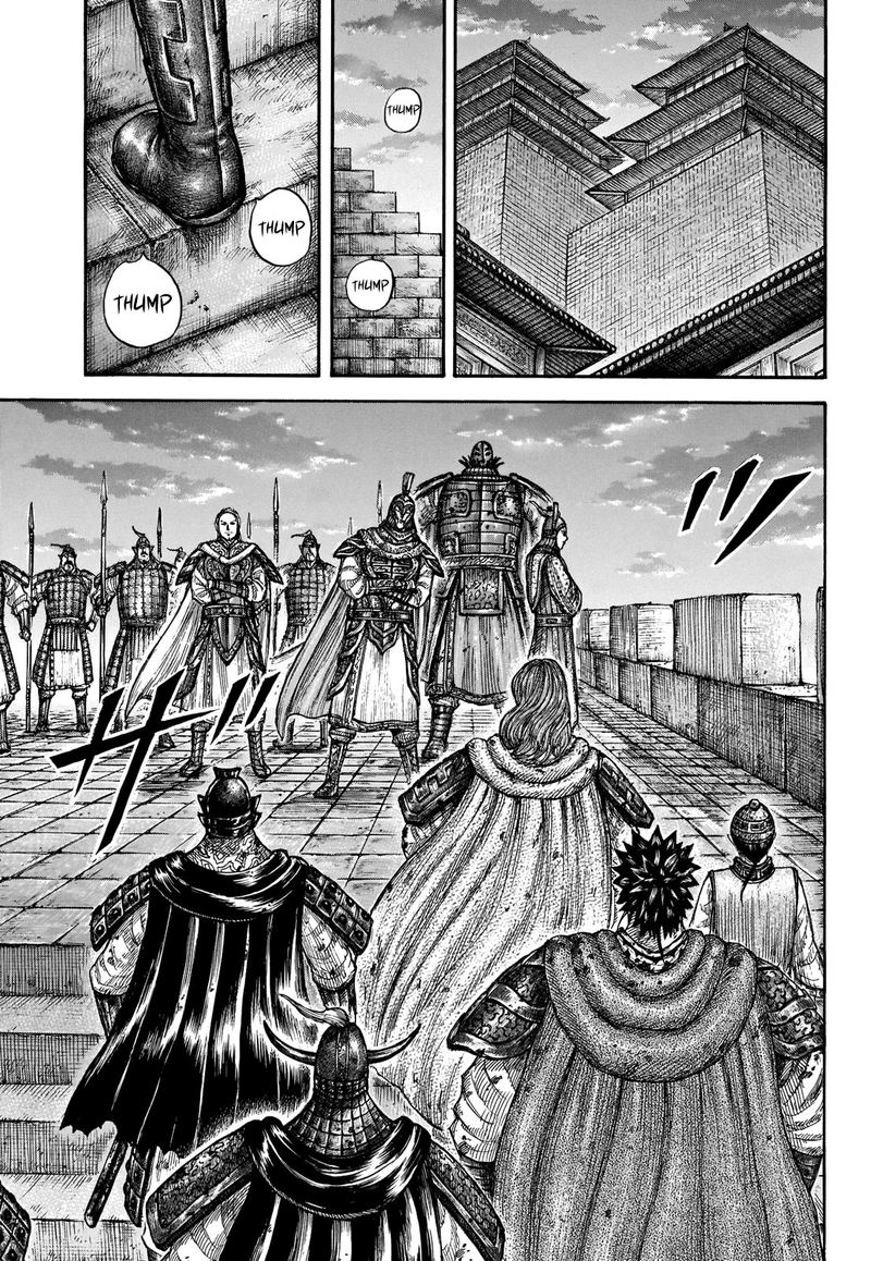Chapter 661 - Page 11