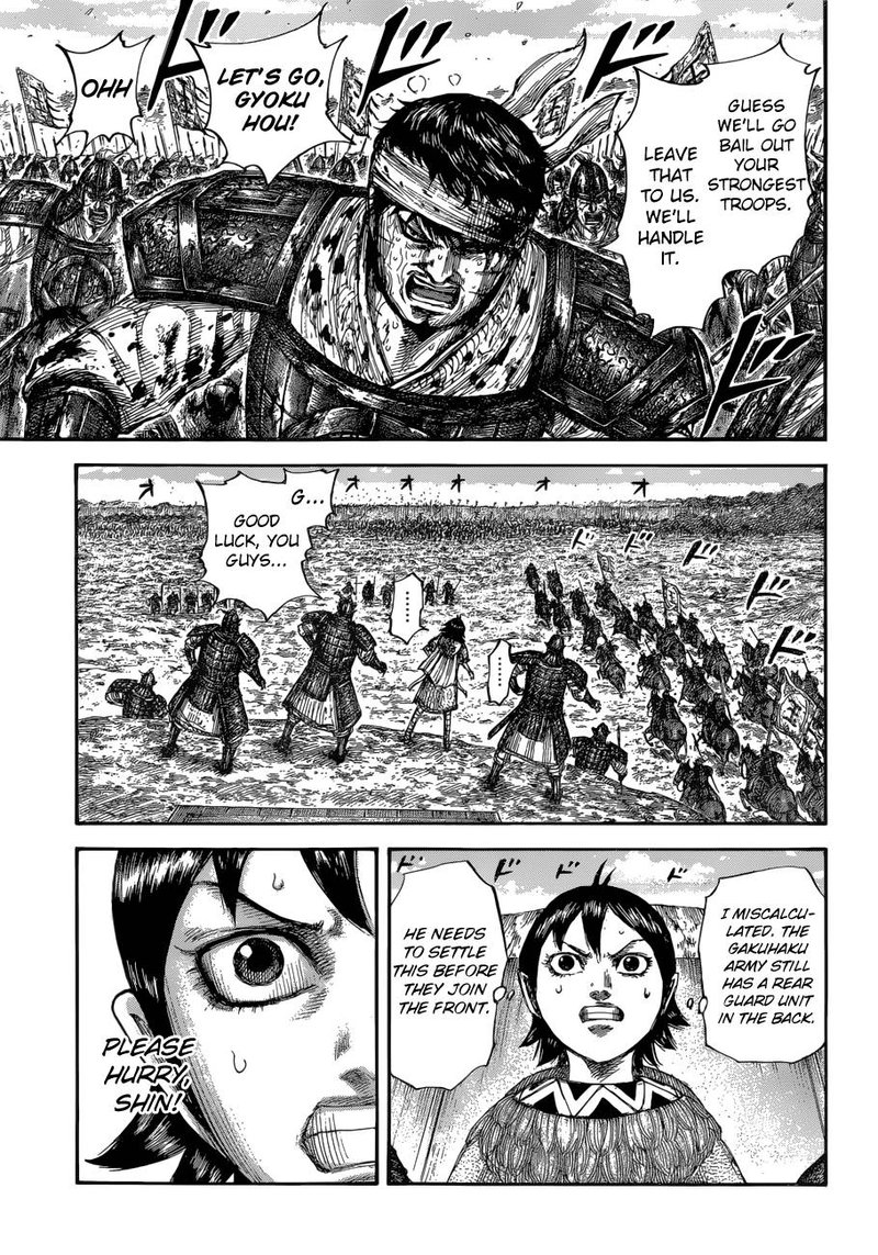 Chapter 687 - Page 15