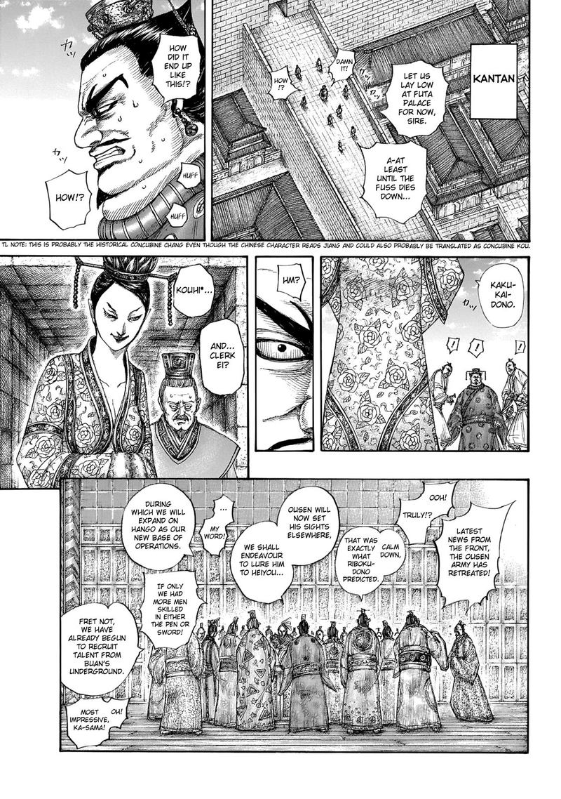 Chapter 645 - Page 13