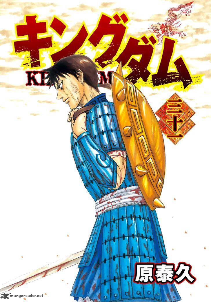 Chapter 328 - Page 2