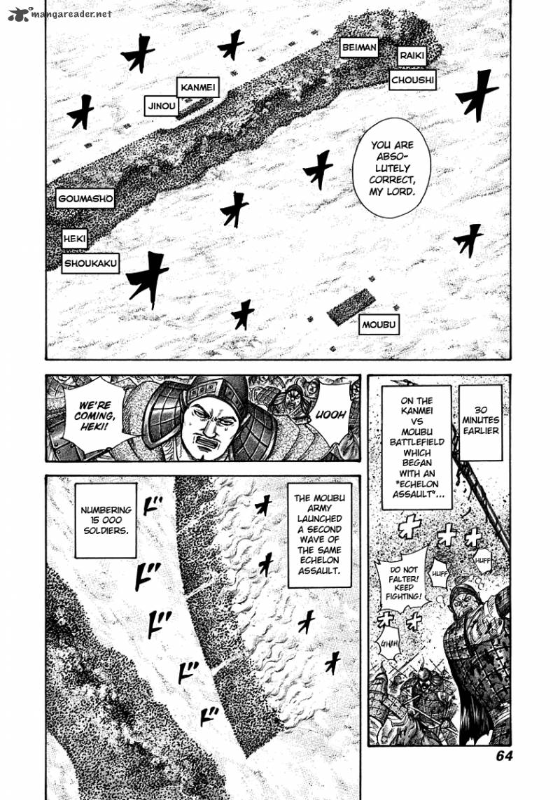 Chapter 309 - Page 2