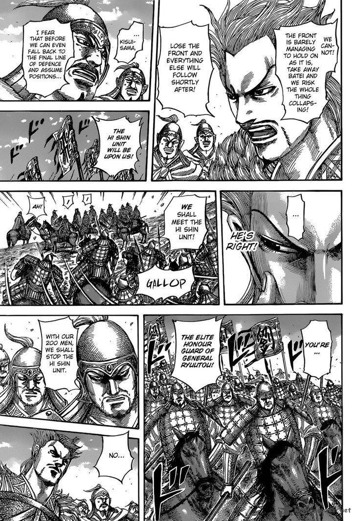 Chapter 530 - Page 6