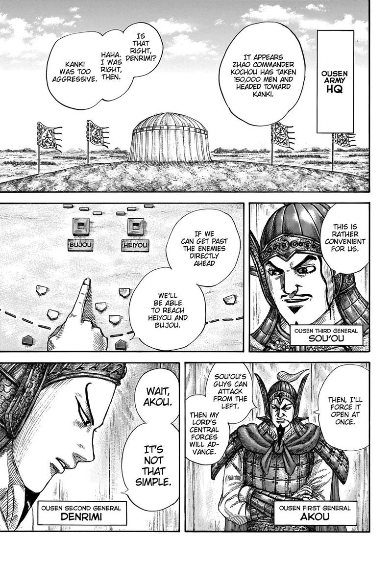 Chapter 676 - Page 3