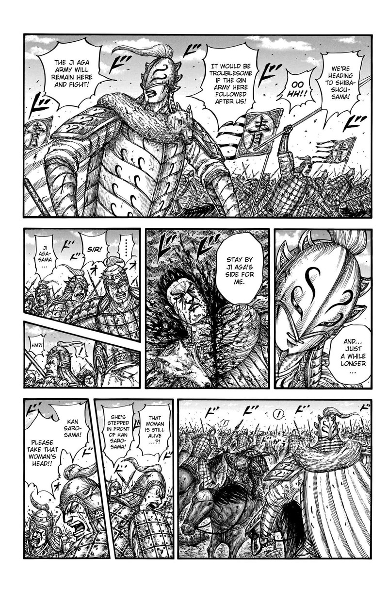 Chapter 788 - Page 1