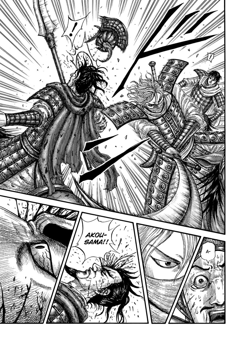 Chapter 776 - Page 8
