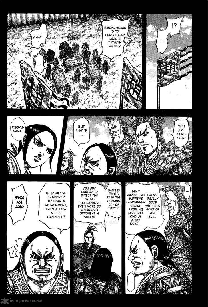 Chapter 531 - Page 7