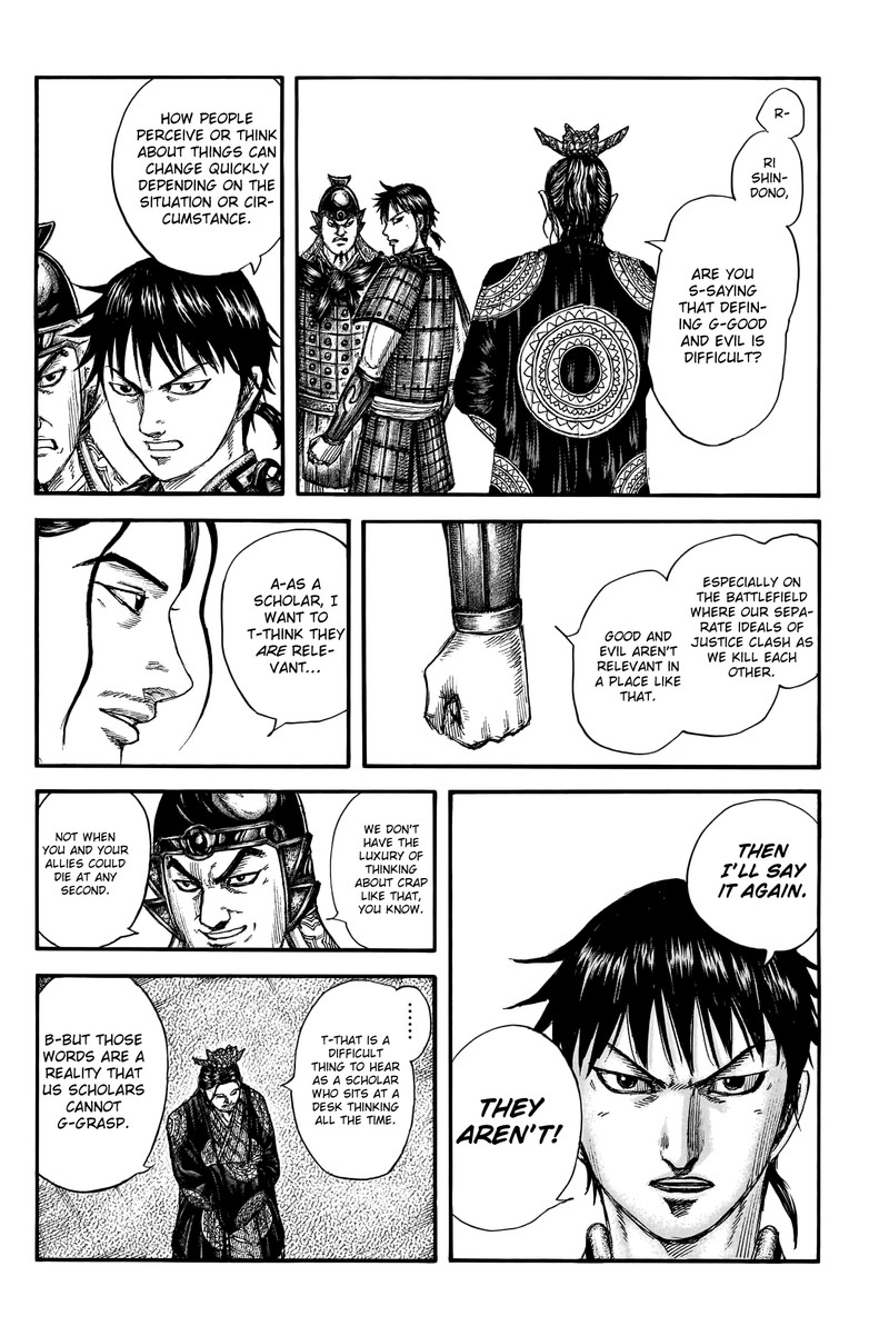 Chapter 759 - Page 14